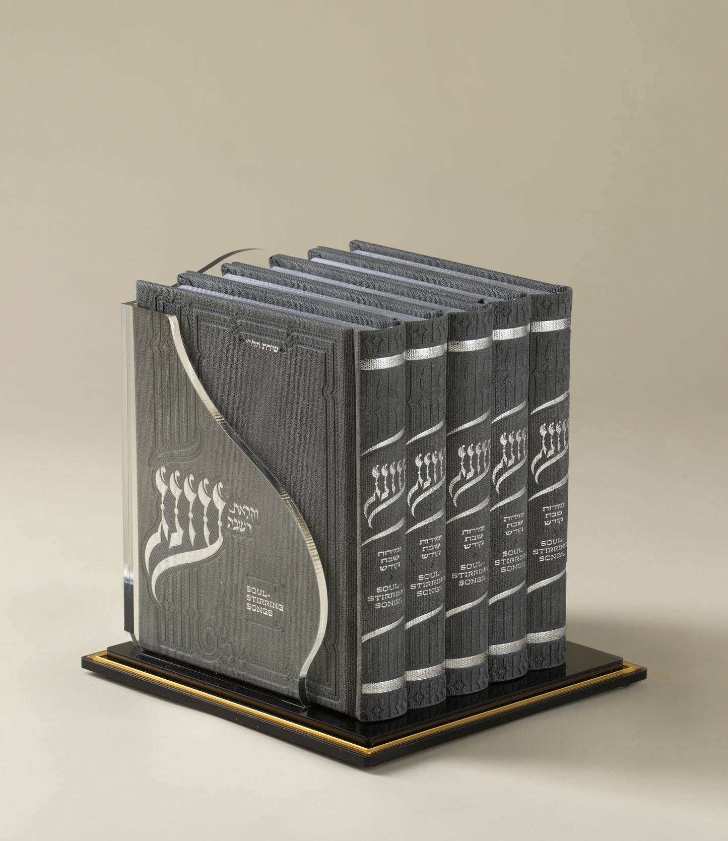 Oneg Zemiros - Small Gift Set