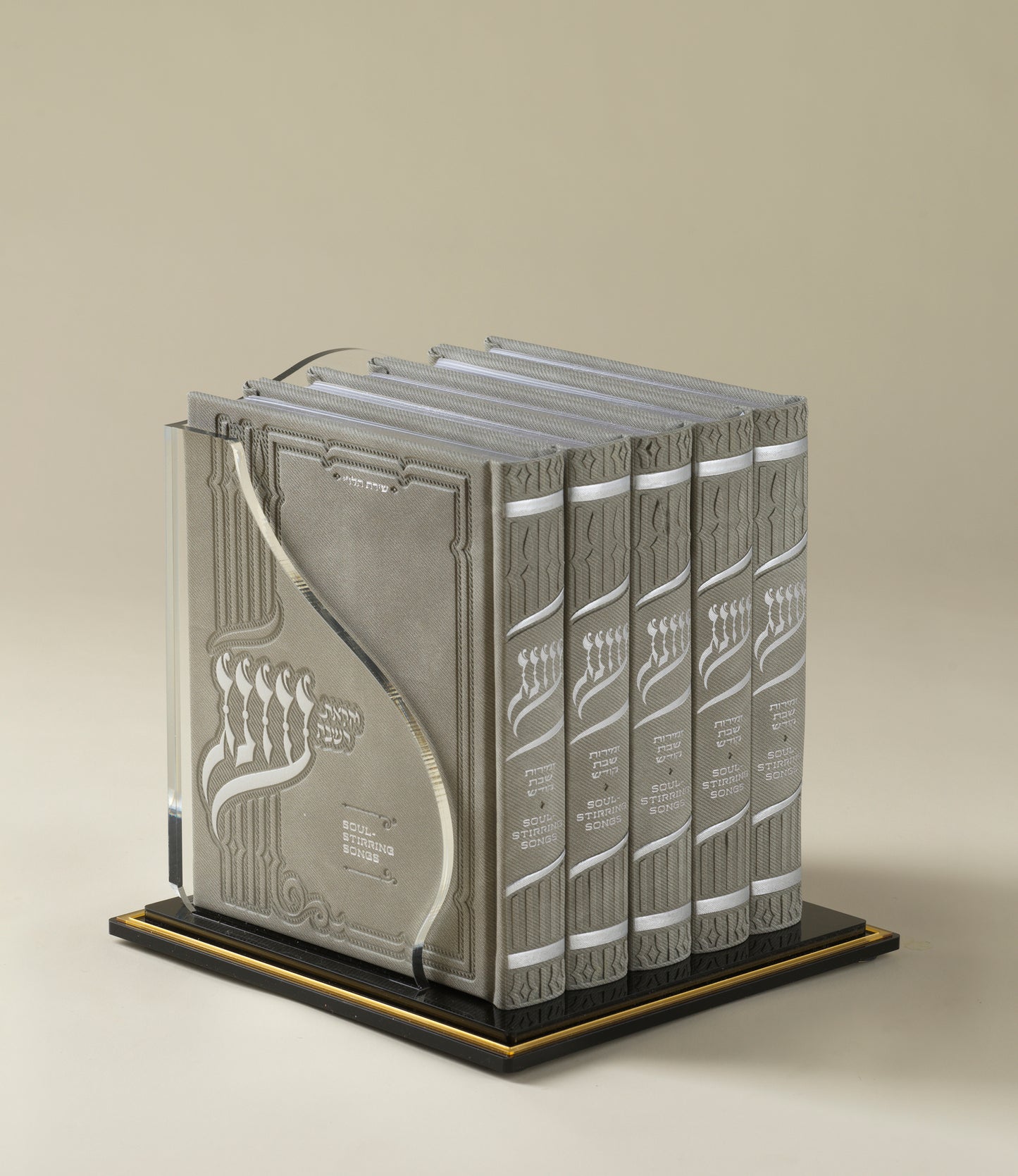 Oneg Zemiros - Small Gift Set