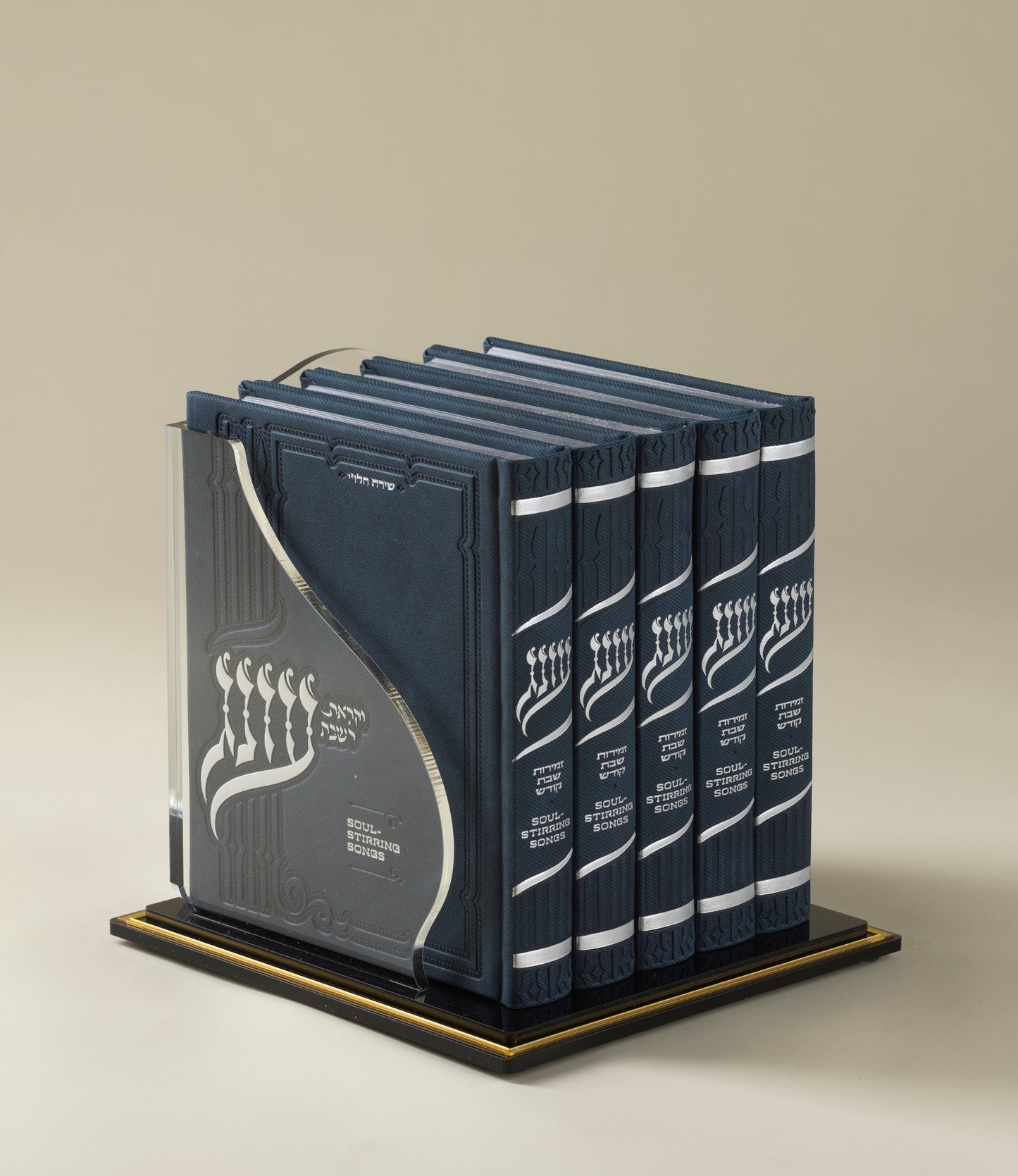 Oneg Zemiros - Small Gift Set