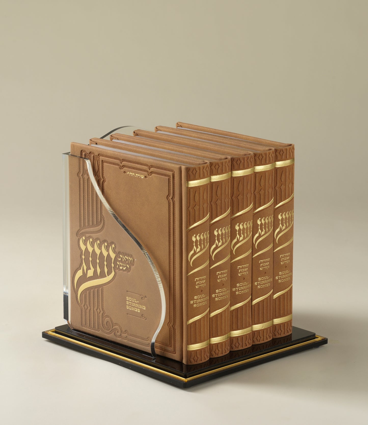 Oneg Zemiros - Small Gift Set
